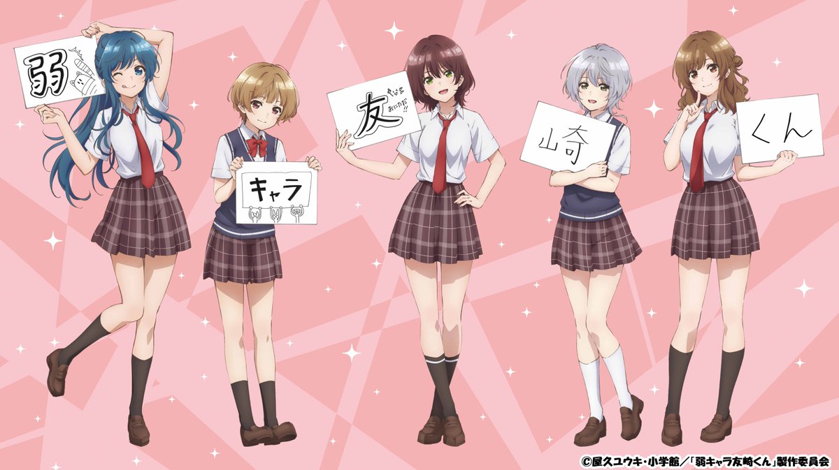 Characters in Jaku-Chara Tomozaki-kun